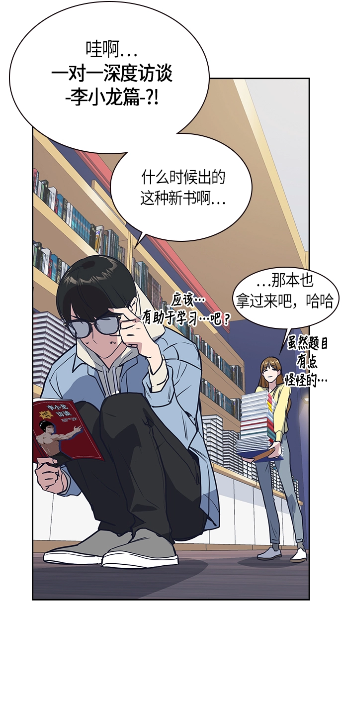 第9话 第34页