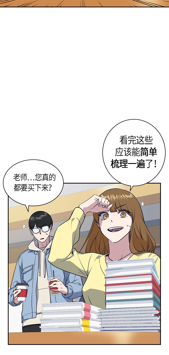 第9话 第36页