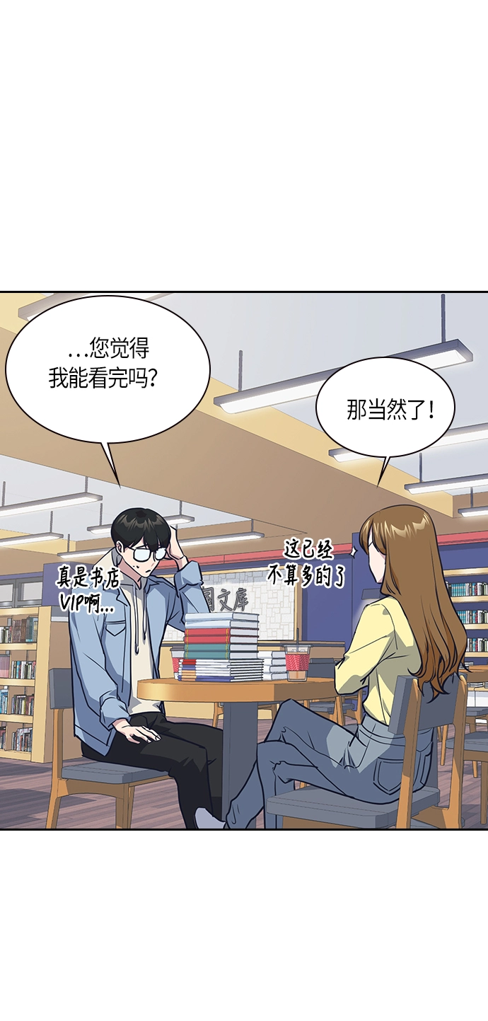 第9话 第37页
