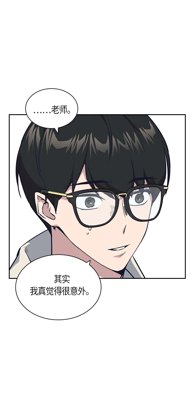 第9话 第38页