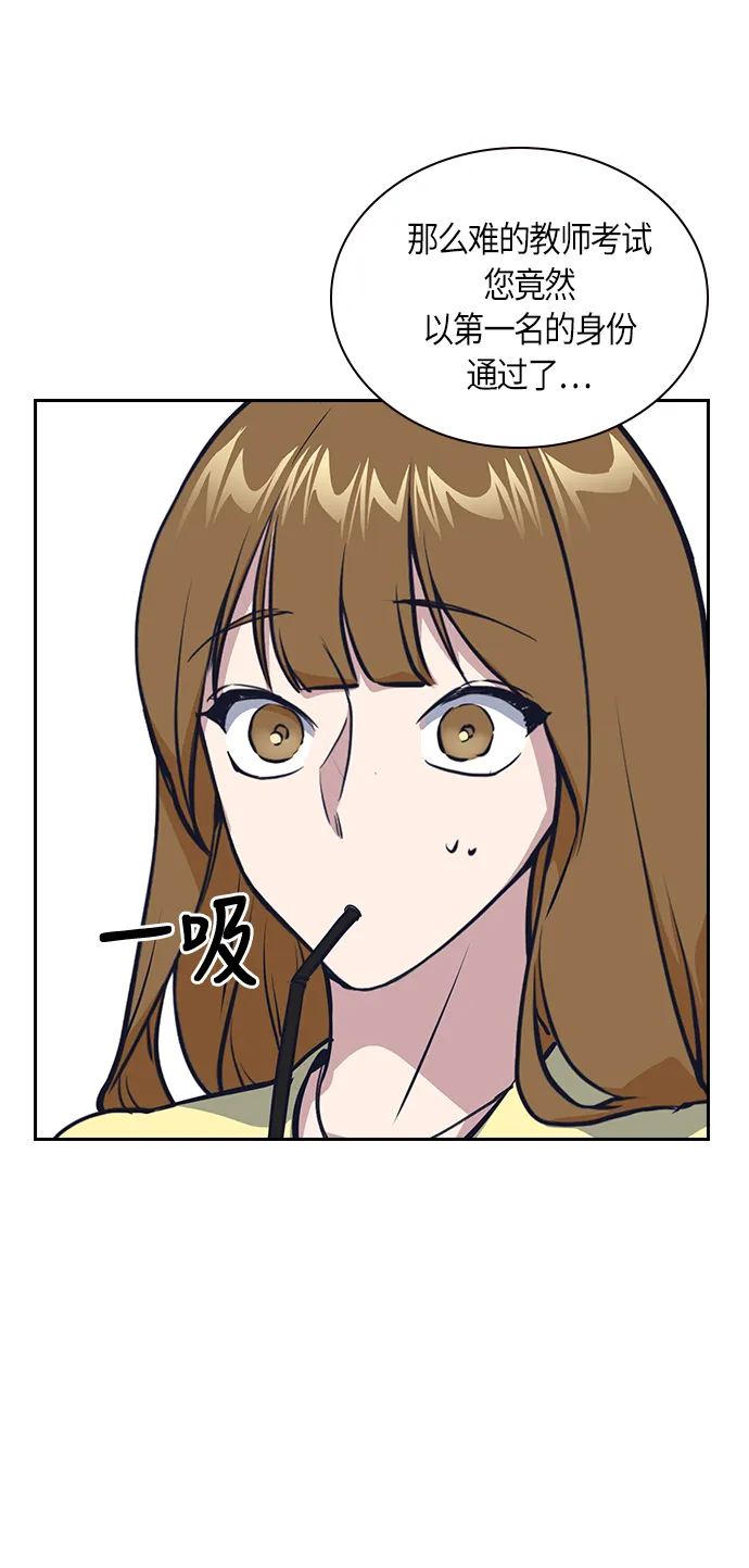第9话 第39页