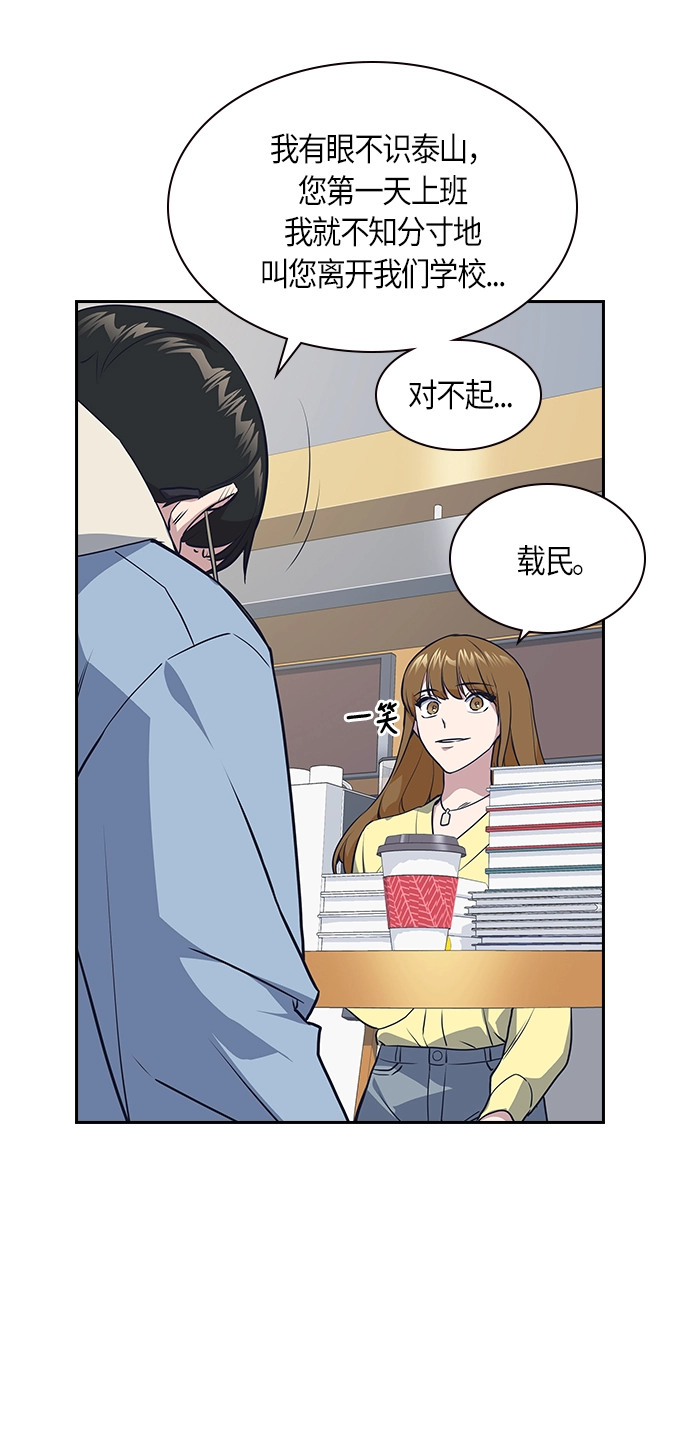 第9话 第40页
