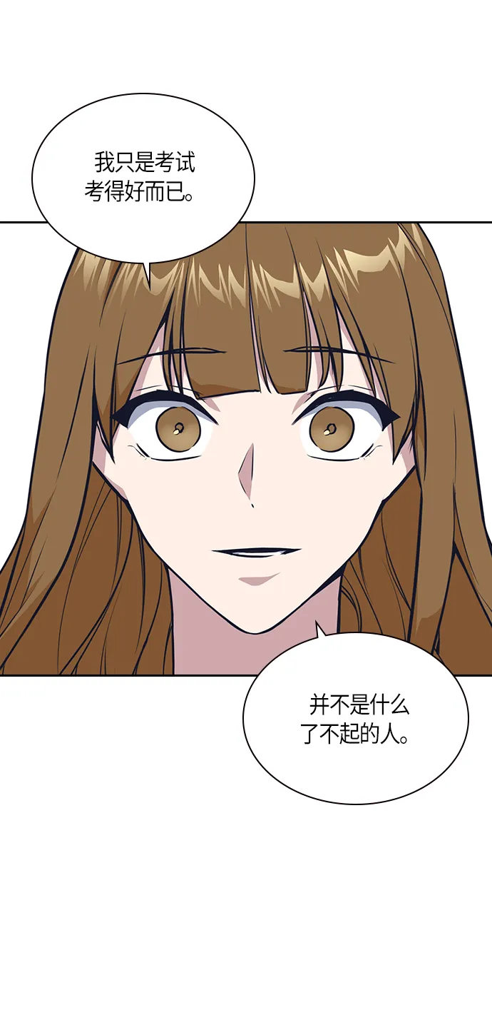 第9话 第41页