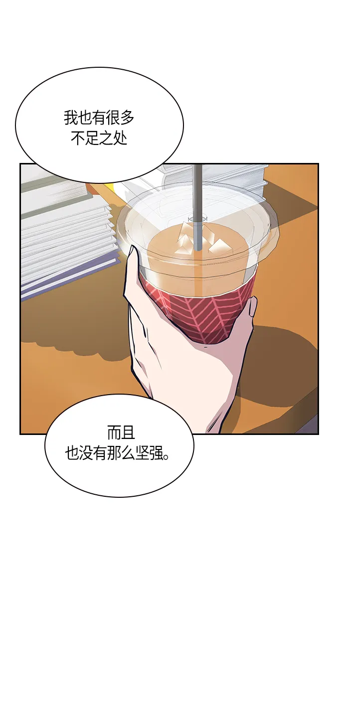 第9话 第42页