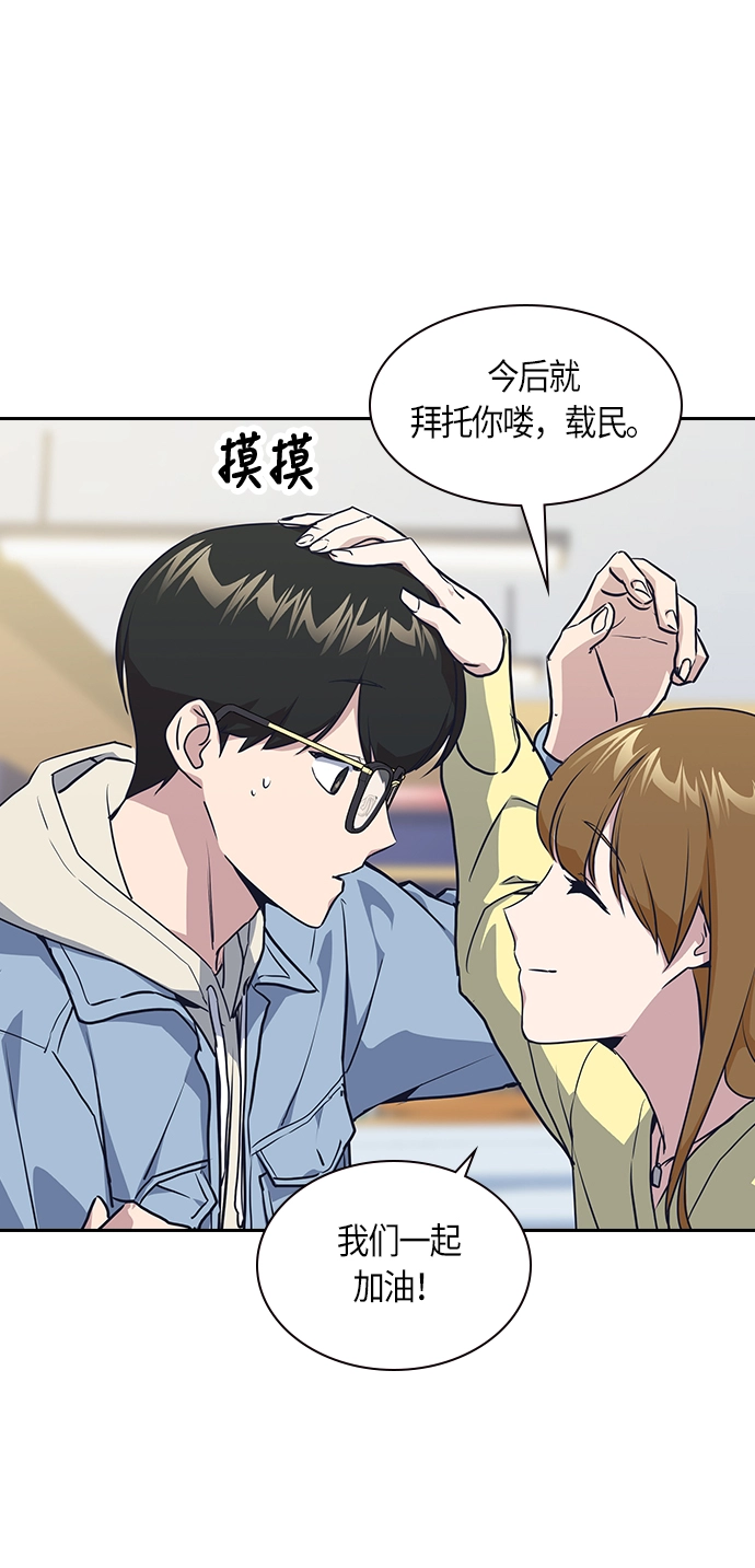 第9话 第49页
