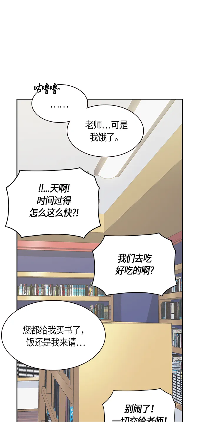 第9话 第50页