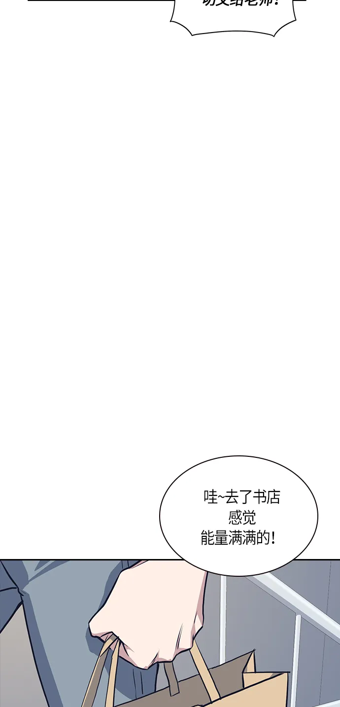 第9话 第51页