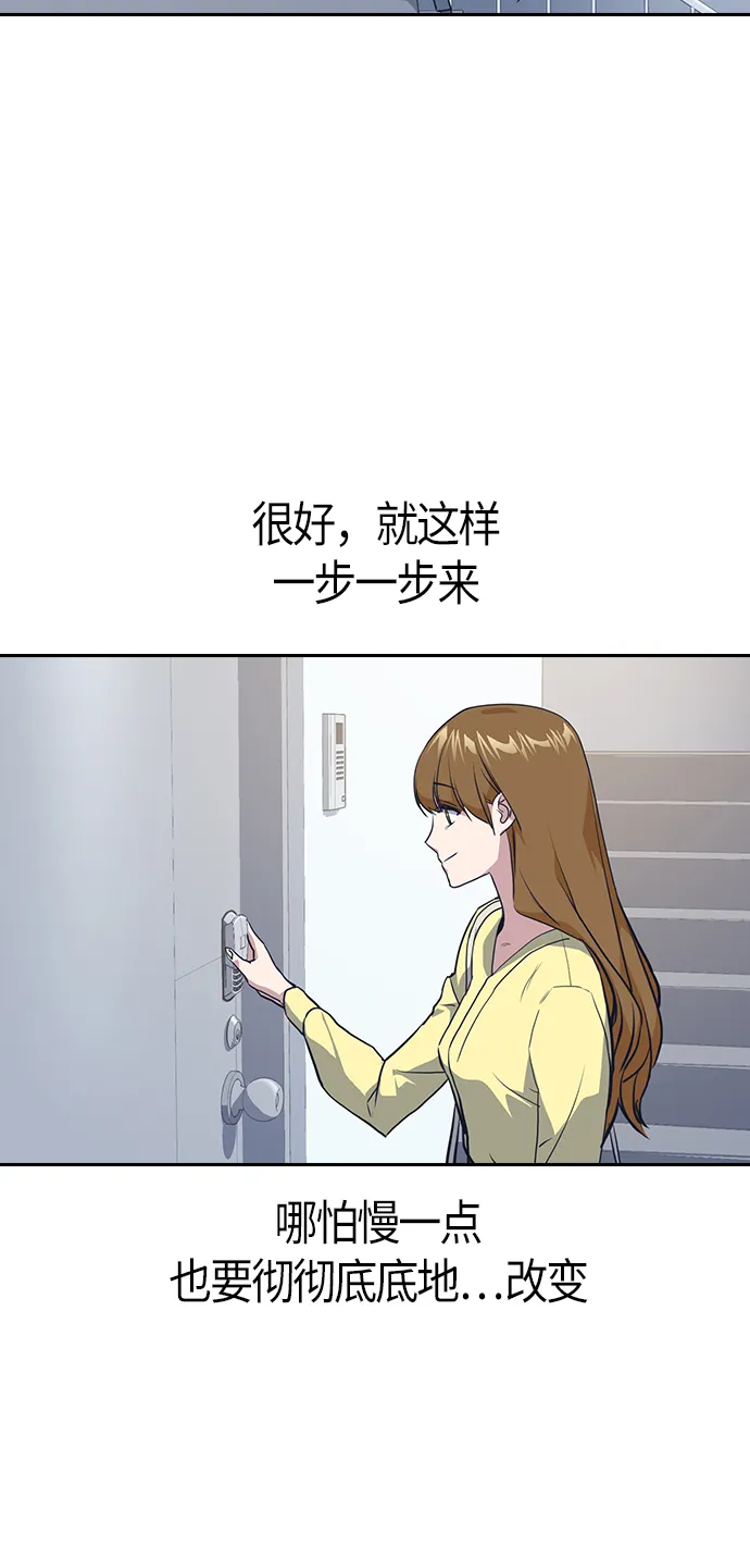 第9话 第53页