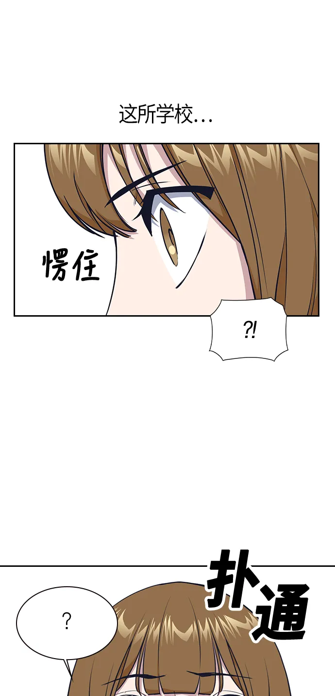 第9话 第54页
