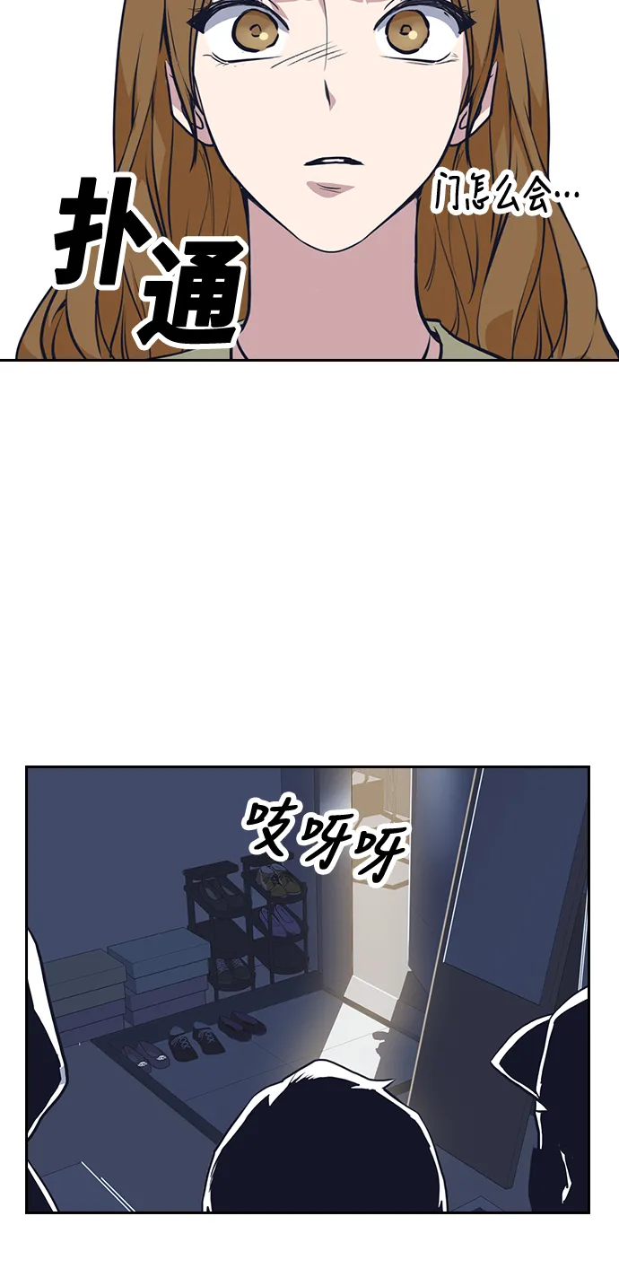 第9话 第55页