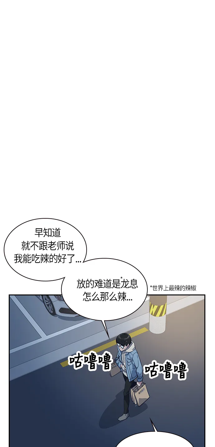 第9话 第56页
