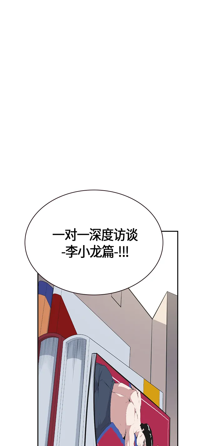 第9话 第58页