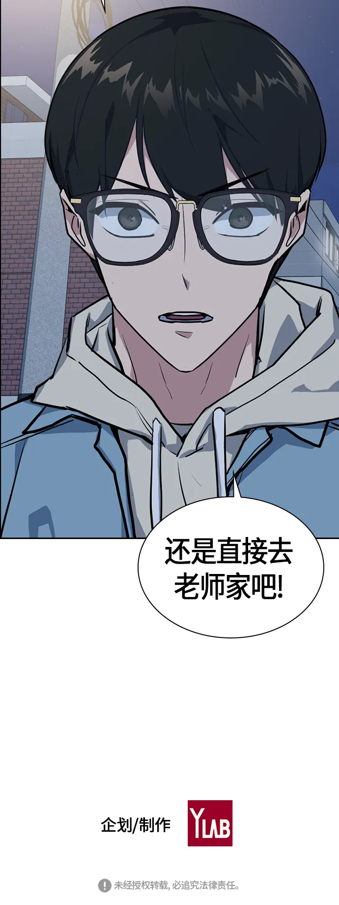 第9话 第65页