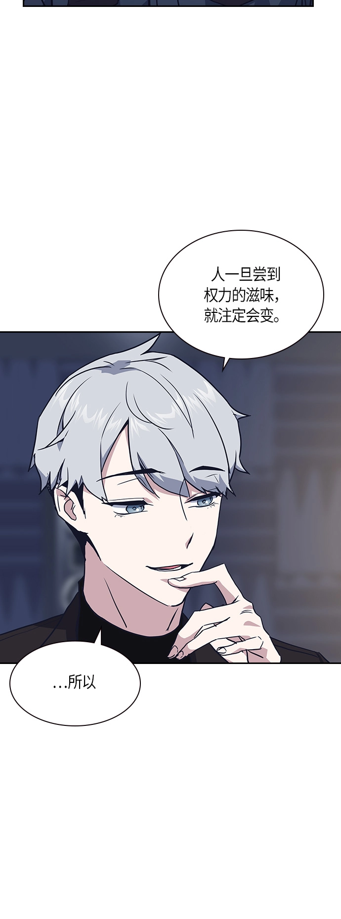 第10话 第13页