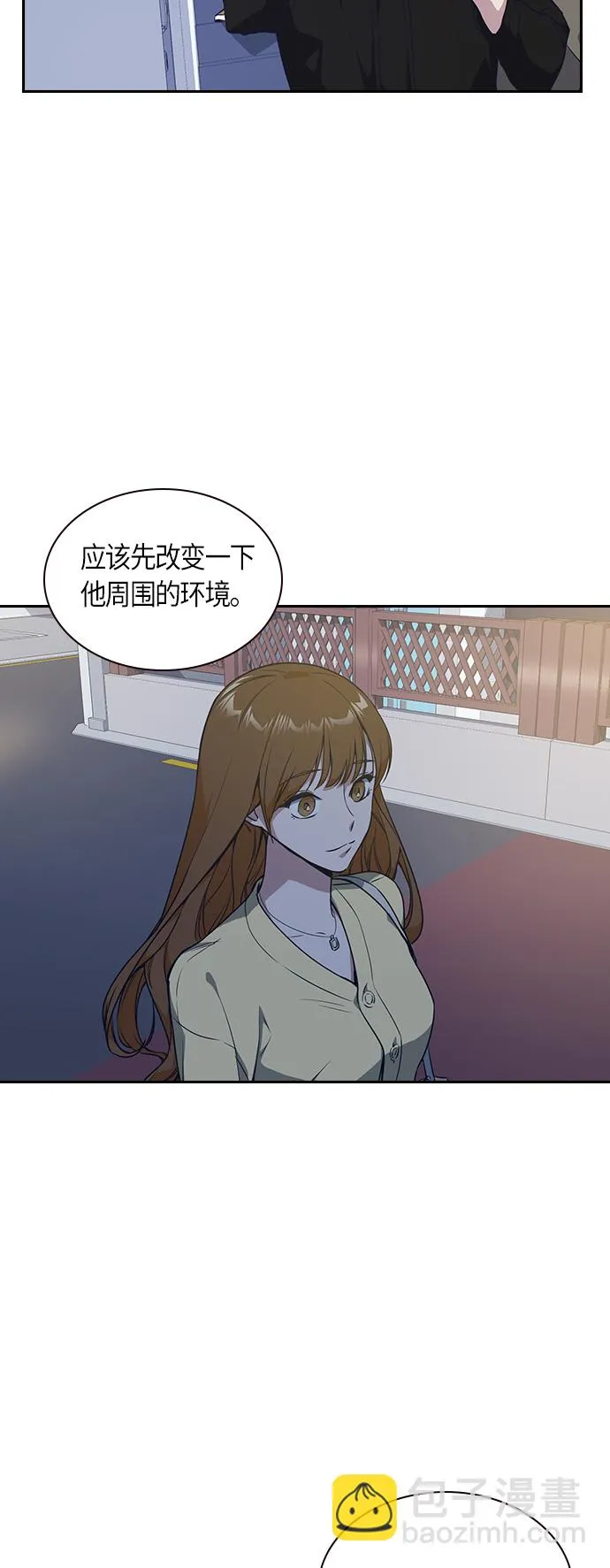 第10话 第16页