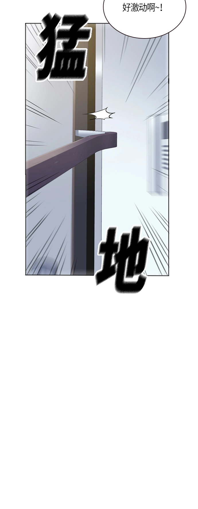 第10话 第17页