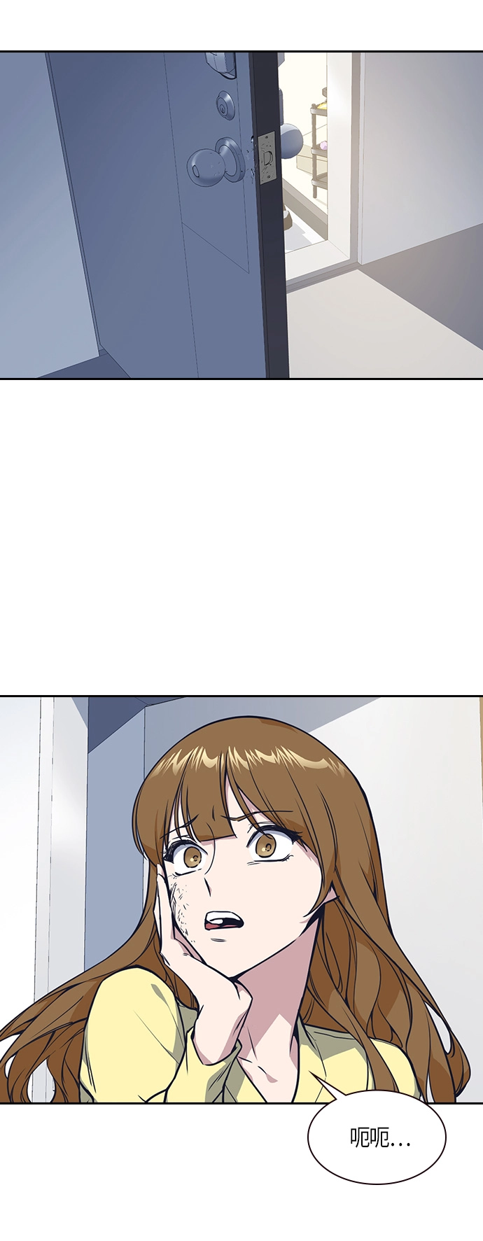 第10话 第18页