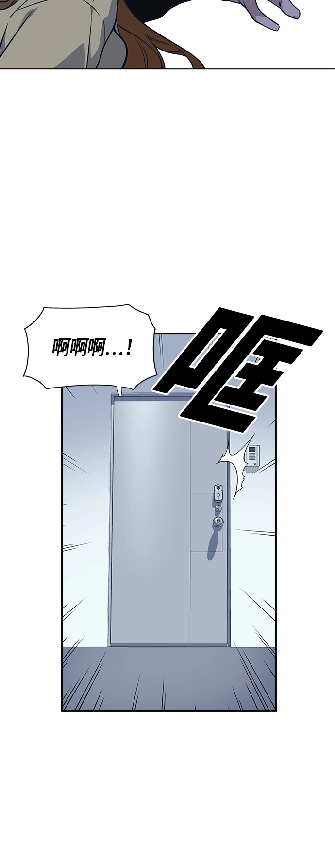 第10话 第21页