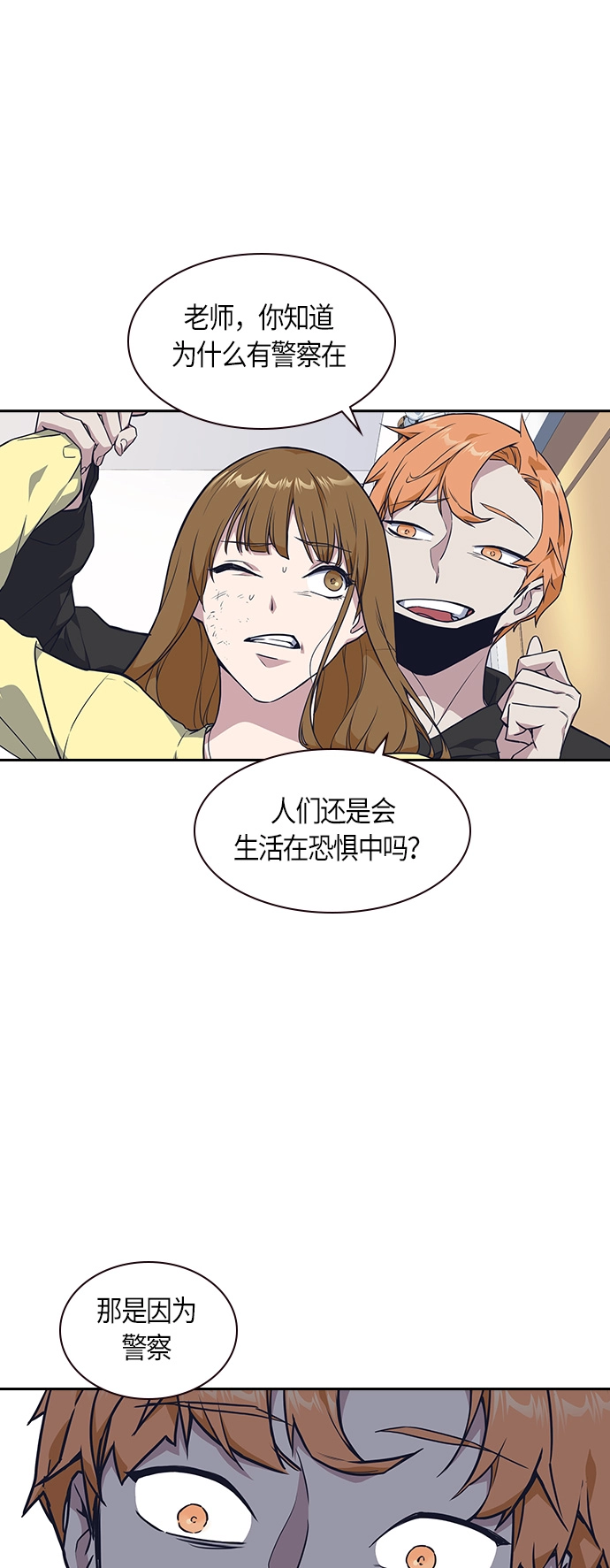 第10话 第24页