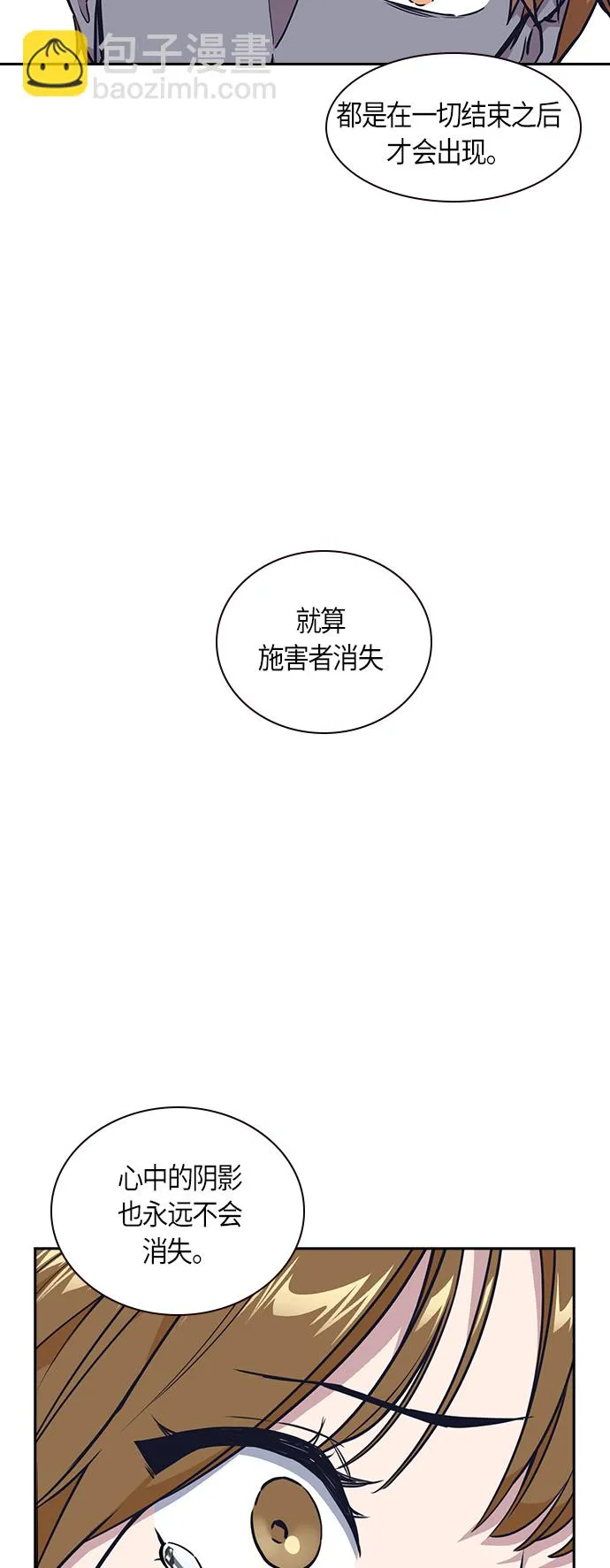 第10话 第25页