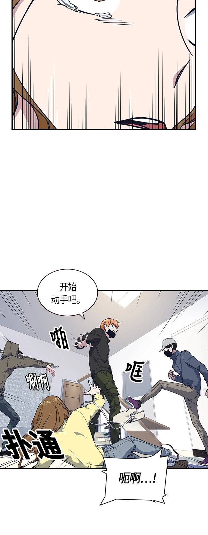 第10话 第26页