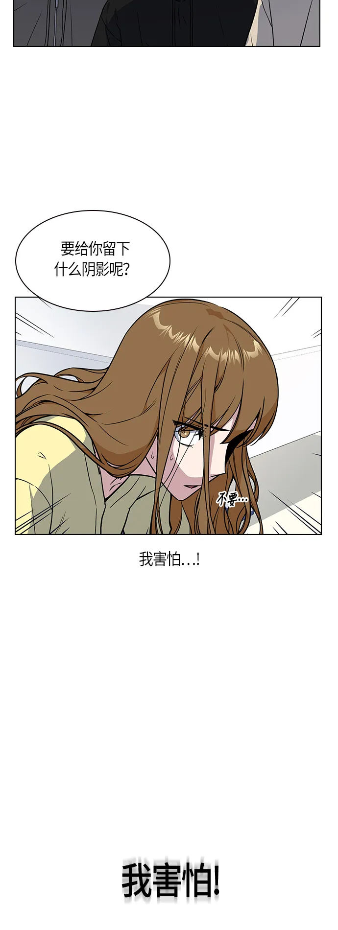 第10话 第28页