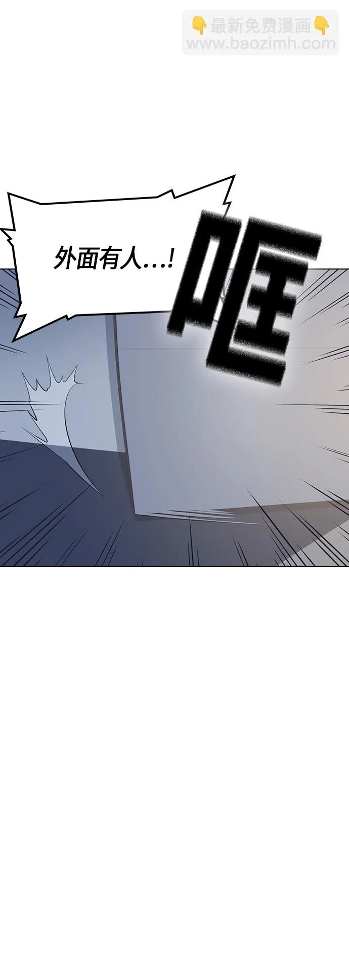 第10话 第30页