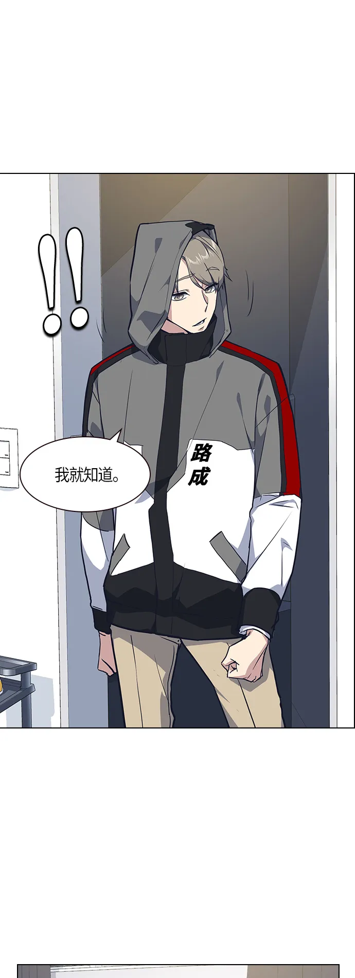 第10话 第32页
