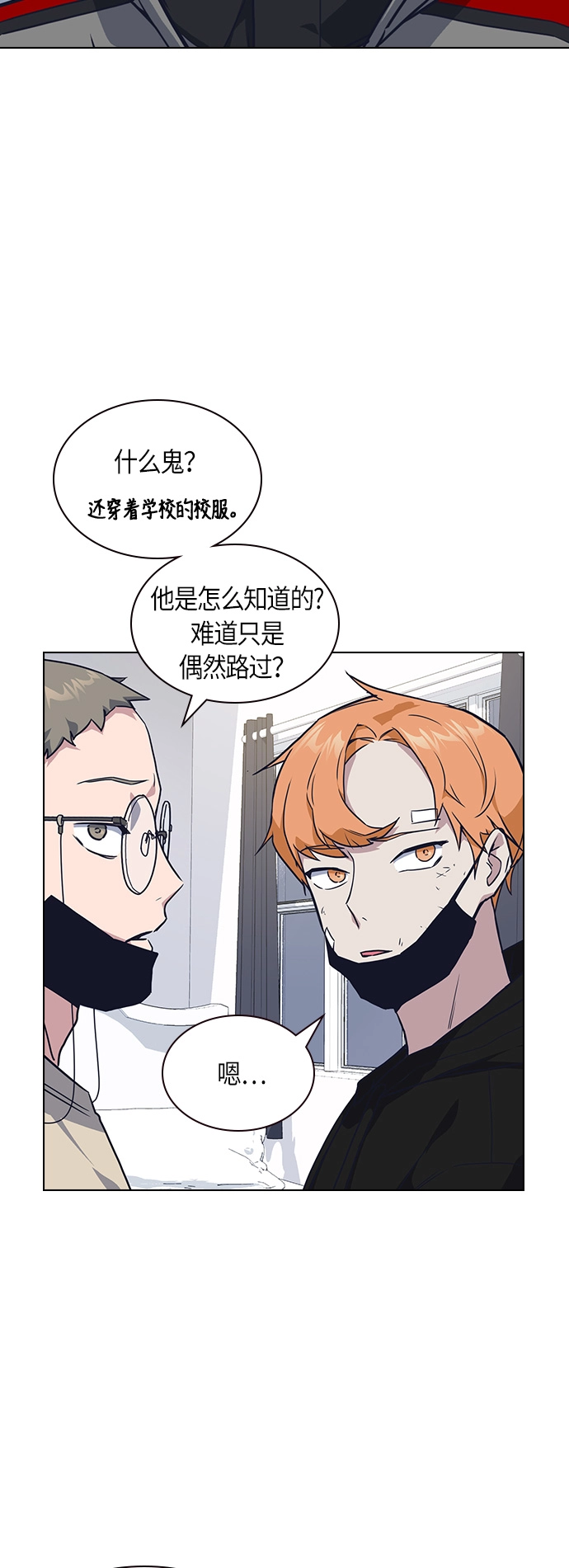 第10话 第35页
