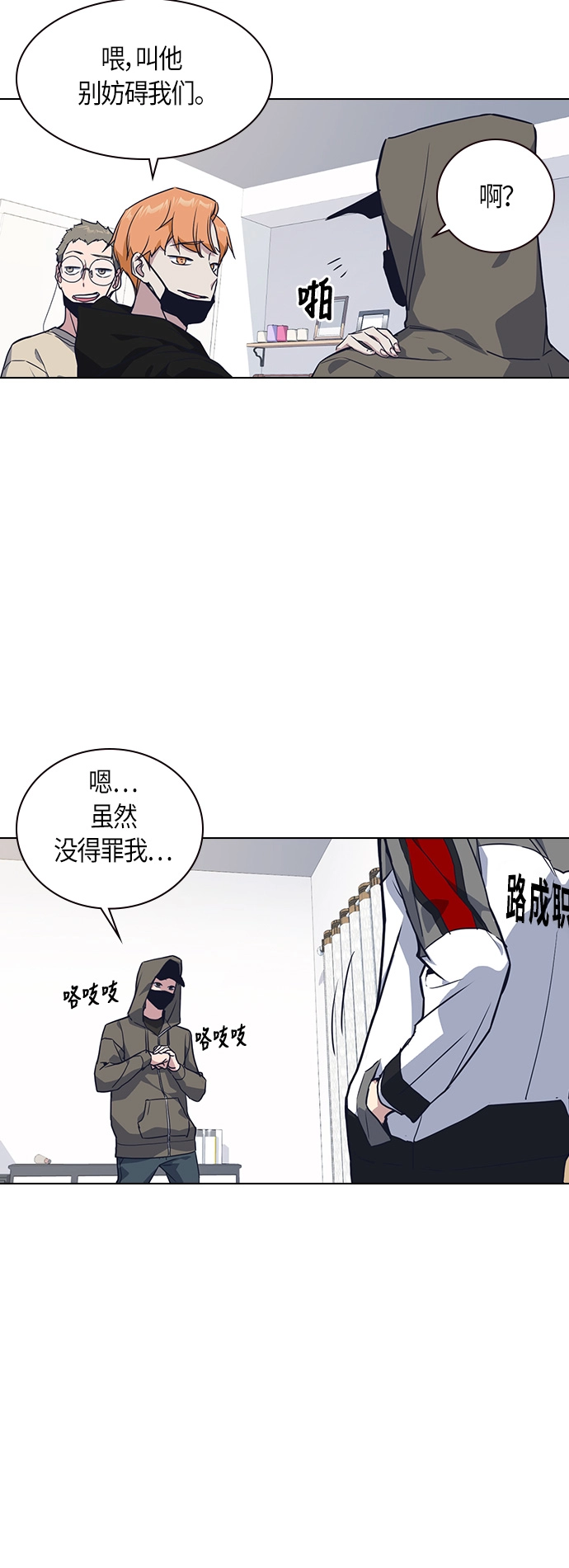 第10话 第36页