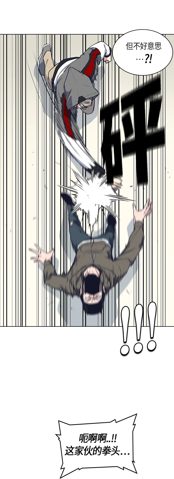 第10话 第37页