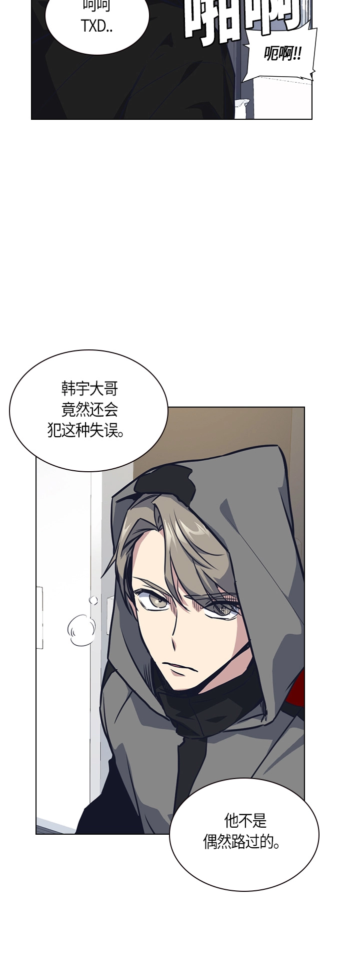 第10话 第39页