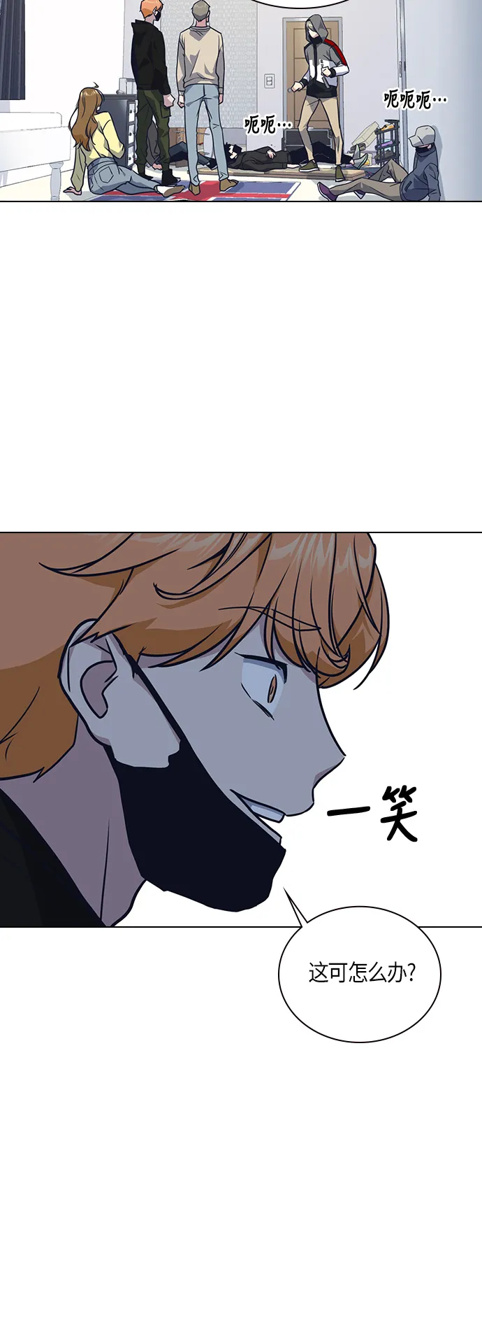 第10话 第41页
