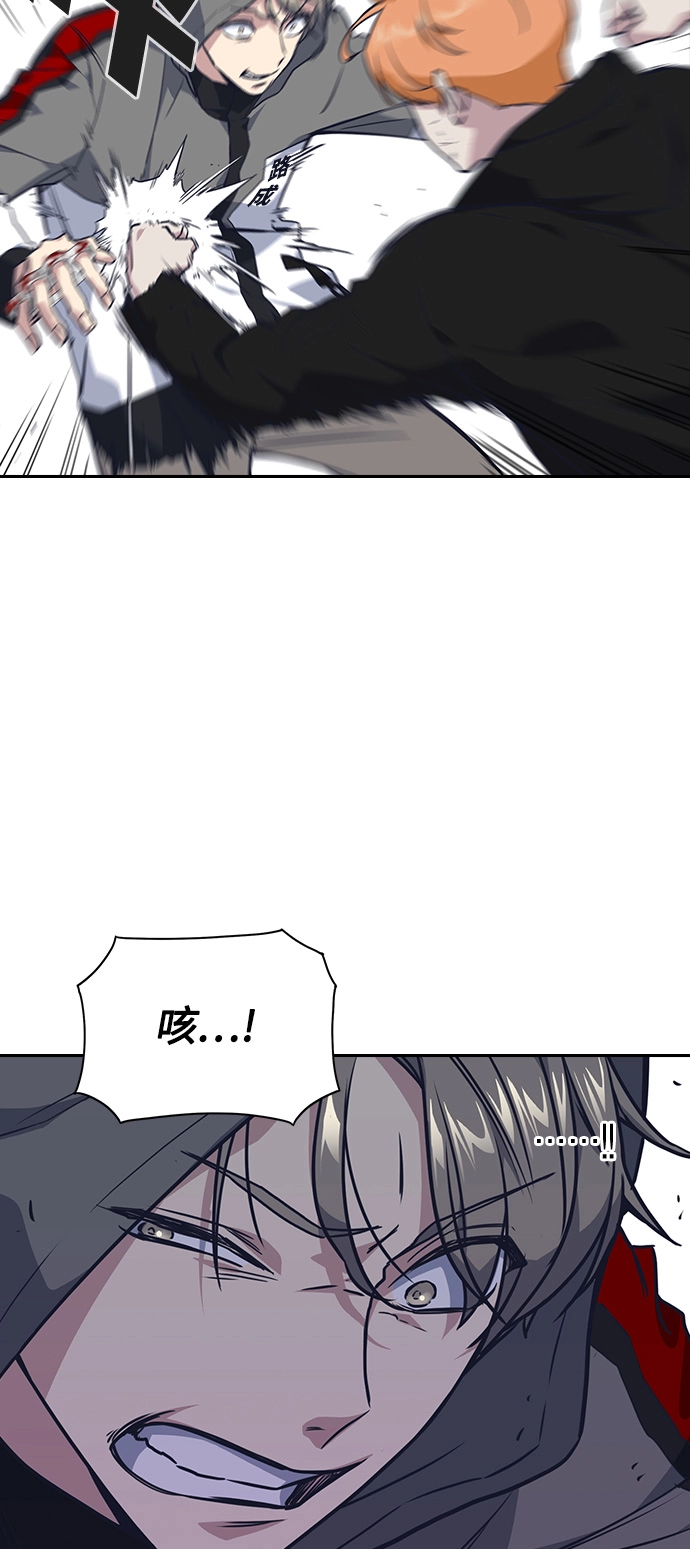 第10话 第43页