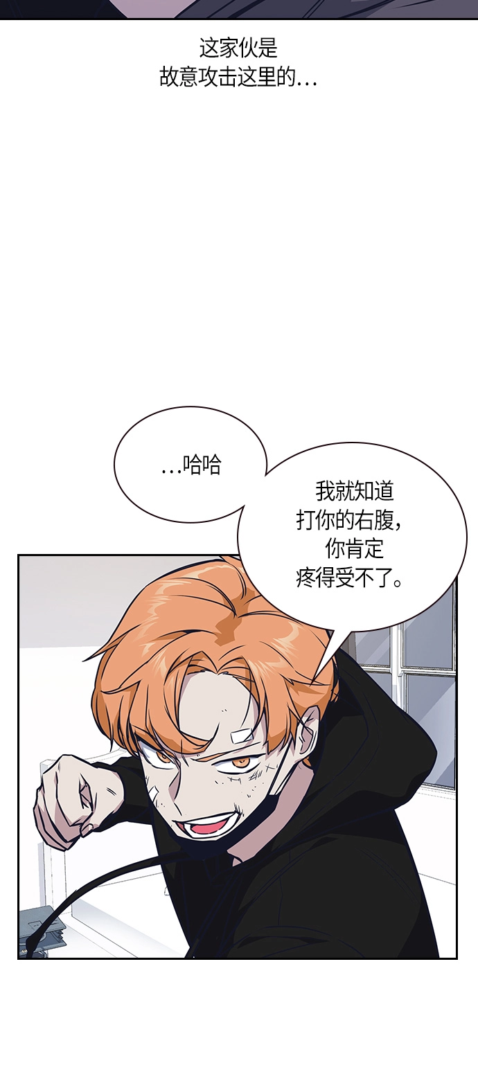 第10话 第44页