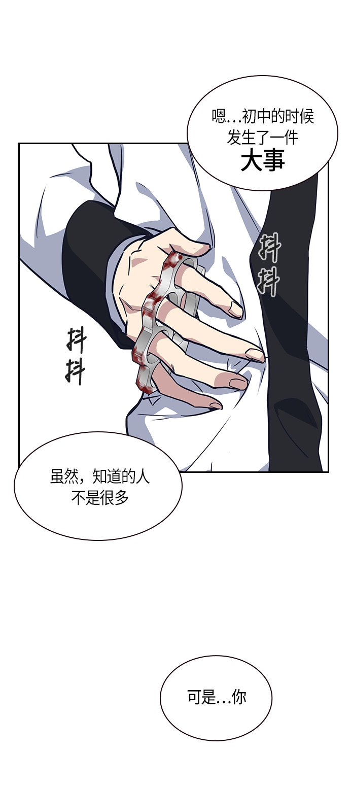 第10话 第47页
