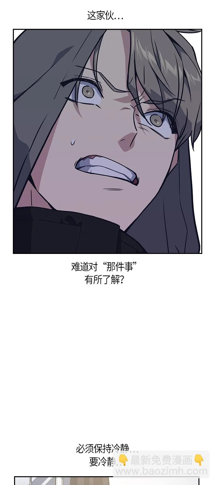 第10话 第49页