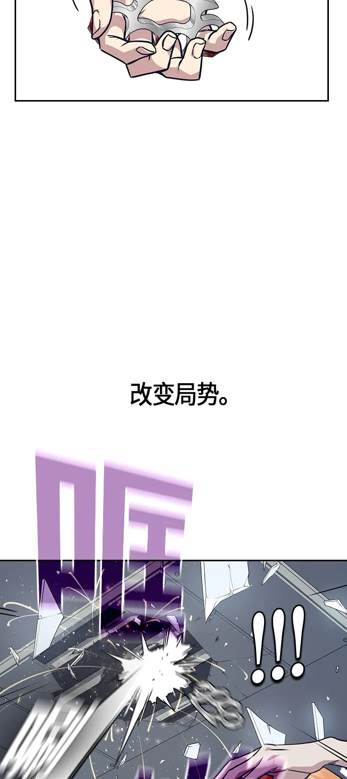 第10话 第51页