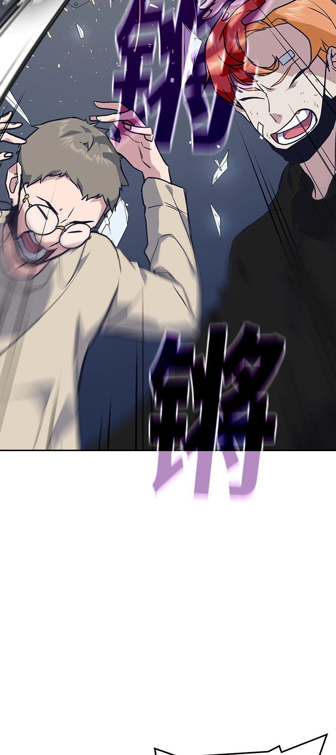 第10话 第52页