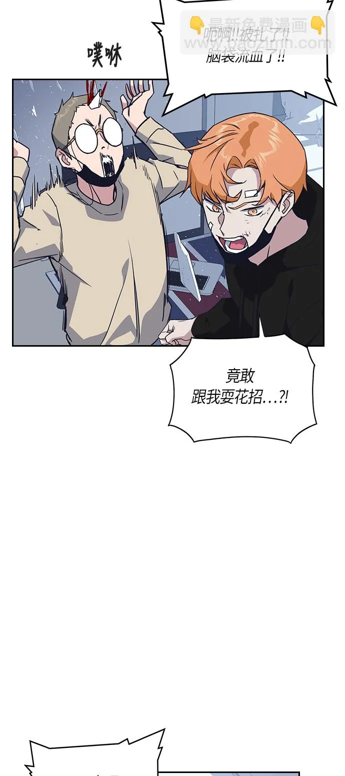 第10话 第53页