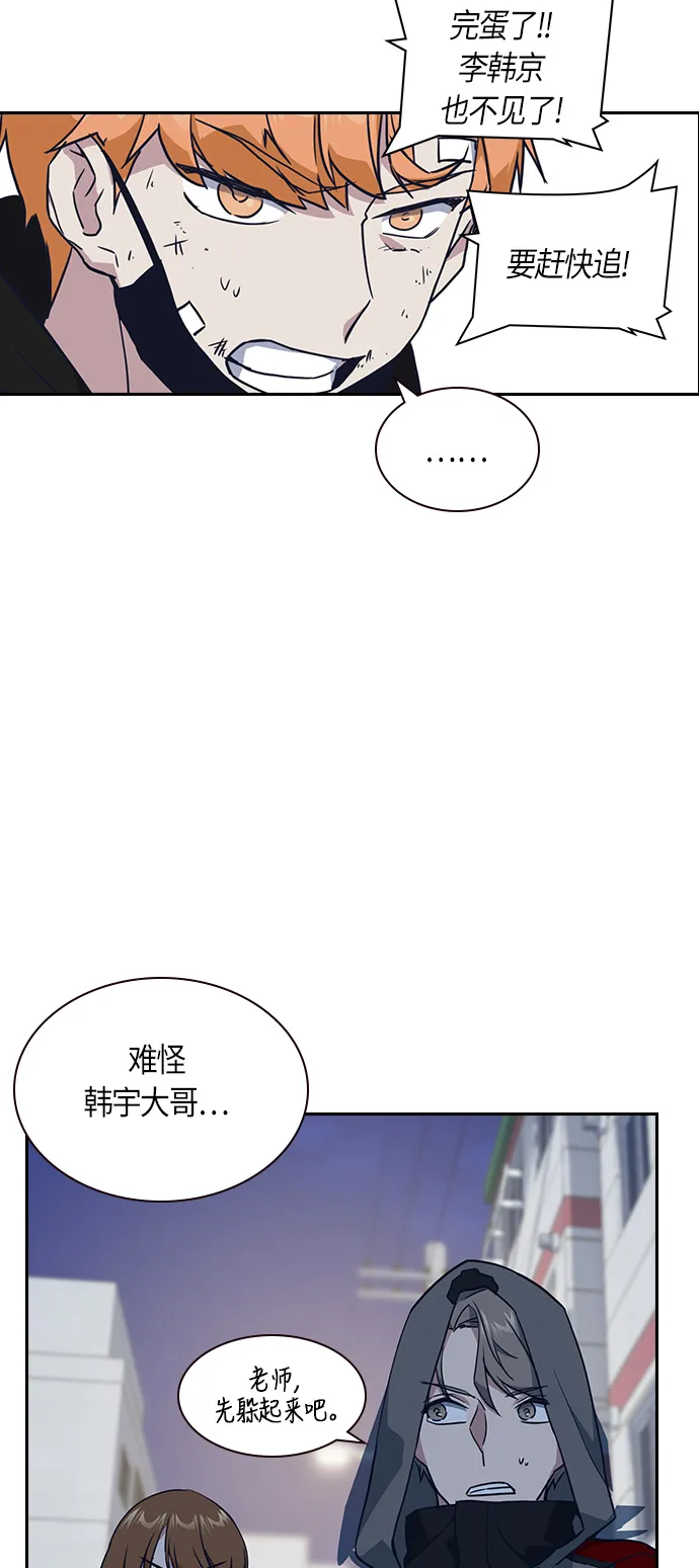 第10话 第55页