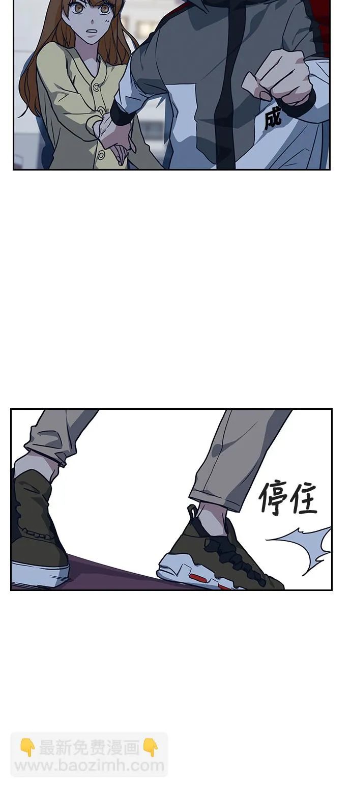 第10话 第56页