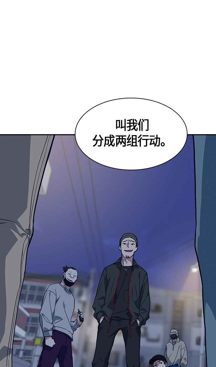 第10话 第57页
