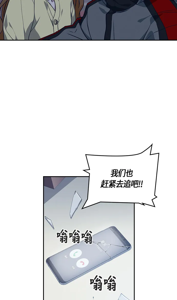 第10话 第59页