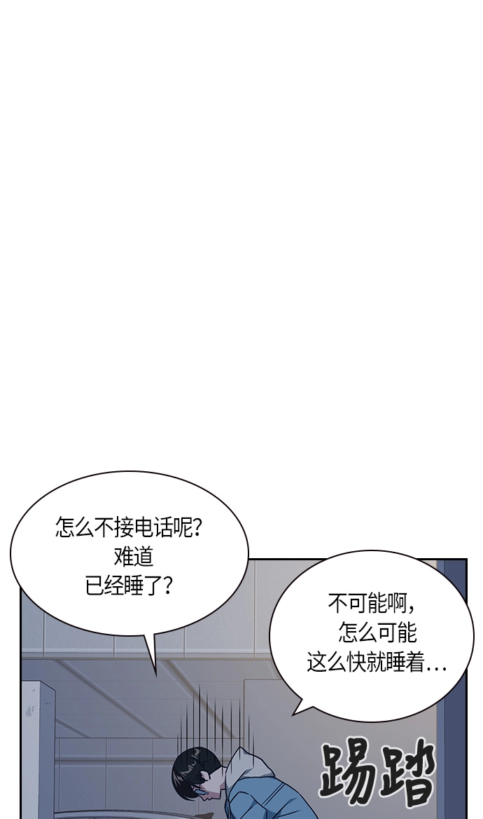 第10话 第62页