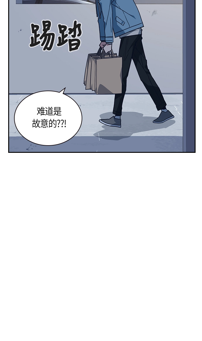 第10话 第63页