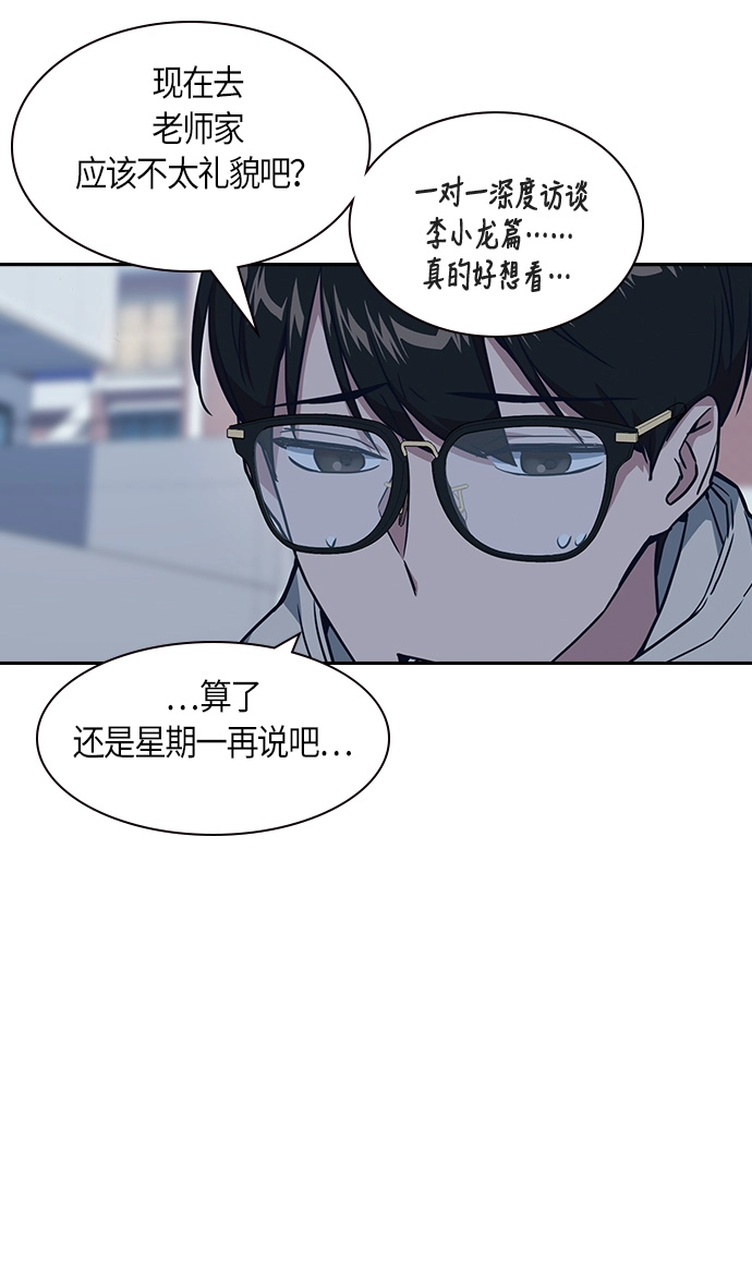 第10话 第64页