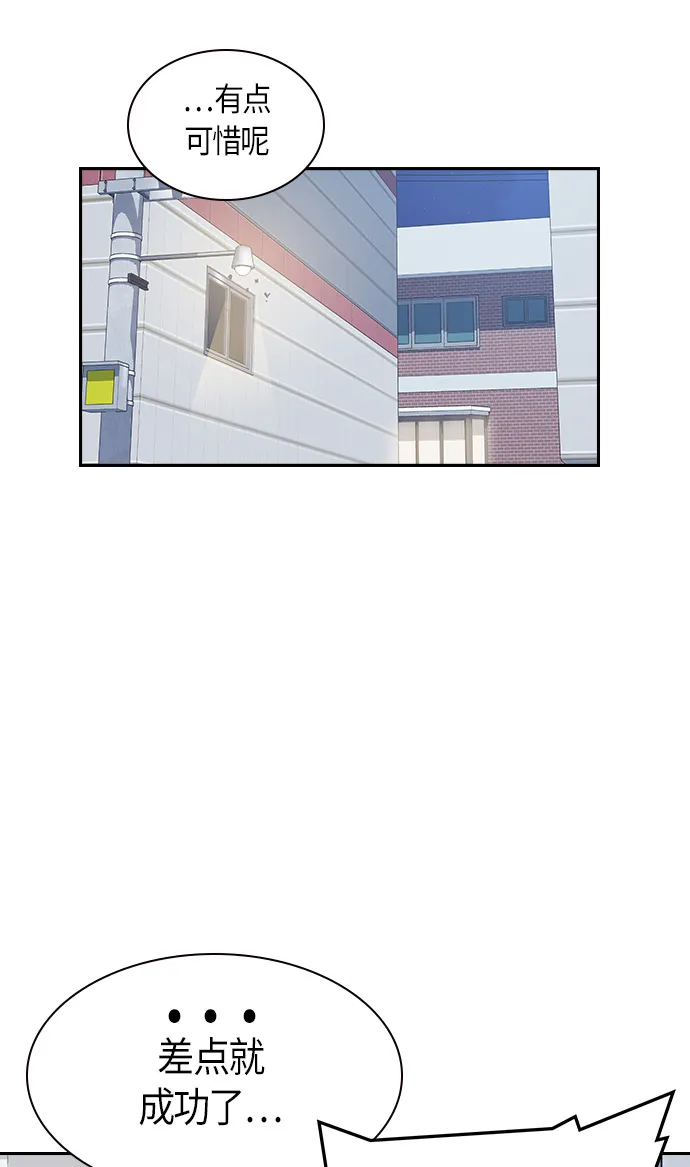 第10话 第65页