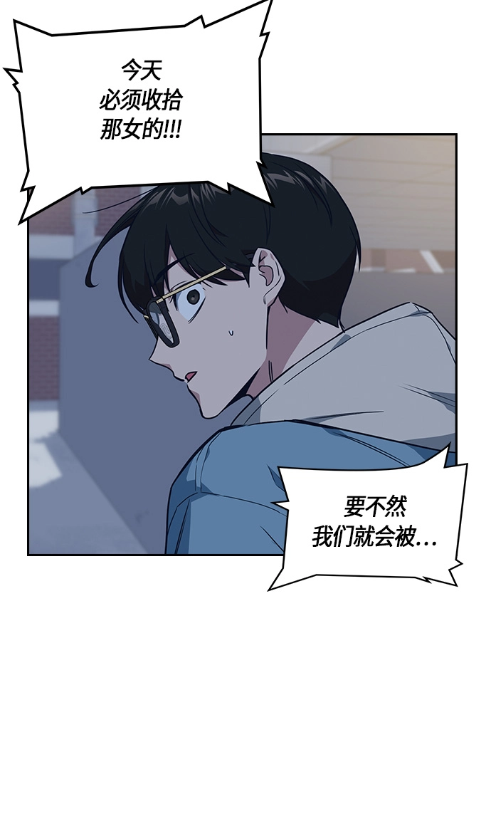 第10话 第68页