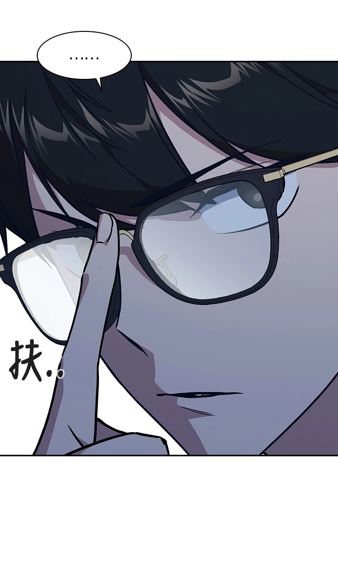 第10话 第70页